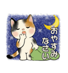 ラブリー猫さん ♡ 優しい日常（個別スタンプ：40）