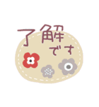 シンプル★北欧風（個別スタンプ：3）