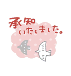 シンプル★北欧風（個別スタンプ：4）