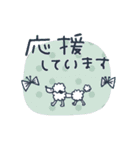 シンプル★北欧風（個別スタンプ：17）