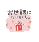 シンプル★北欧風（個別スタンプ：26）