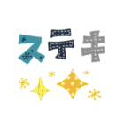 シンプル★北欧風（個別スタンプ：29）