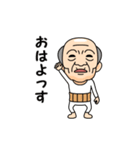 山形弁の方言おじいちゃん（個別スタンプ：2）