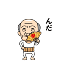 山形弁の方言おじいちゃん（個別スタンプ：5）
