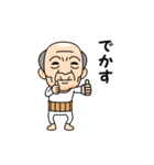 山形弁の方言おじいちゃん（個別スタンプ：6）