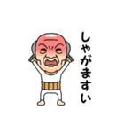山形弁の方言おじいちゃん（個別スタンプ：9）