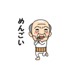 山形弁の方言おじいちゃん（個別スタンプ：11）