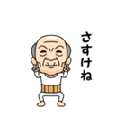 山形弁の方言おじいちゃん（個別スタンプ：12）