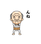山形弁の方言おじいちゃん（個別スタンプ：13）