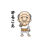 山形弁の方言おじいちゃん（個別スタンプ：14）