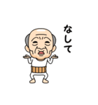 山形弁の方言おじいちゃん（個別スタンプ：15）