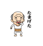 山形弁の方言おじいちゃん（個別スタンプ：16）