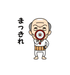 山形弁の方言おじいちゃん（個別スタンプ：17）