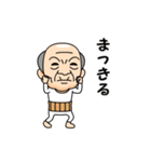 山形弁の方言おじいちゃん（個別スタンプ：18）