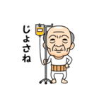 山形弁の方言おじいちゃん（個別スタンプ：20）