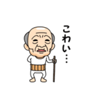 山形弁の方言おじいちゃん（個別スタンプ：21）
