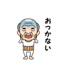 山形弁の方言おじいちゃん（個別スタンプ：22）