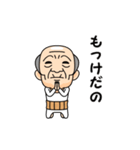 山形弁の方言おじいちゃん（個別スタンプ：23）