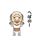 山形弁の方言おじいちゃん（個別スタンプ：24）