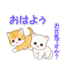ころころ子猫 優しい敬語（個別スタンプ：2）