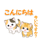ころころ子猫 優しい敬語（個別スタンプ：3）