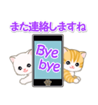 ころころ子猫 優しい敬語（個別スタンプ：8）