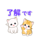 ころころ子猫 優しい敬語（個別スタンプ：9）