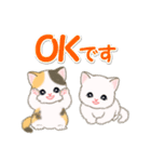 ころころ子猫 優しい敬語（個別スタンプ：10）