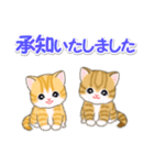 ころころ子猫 優しい敬語（個別スタンプ：11）