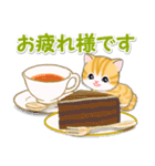 ころころ子猫 優しい敬語（個別スタンプ：13）