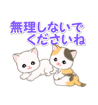 ころころ子猫 優しい敬語（個別スタンプ：15）