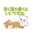 ころころ子猫 優しい敬語（個別スタンプ：16）