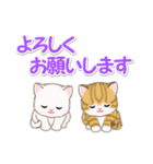 ころころ子猫 優しい敬語（個別スタンプ：19）