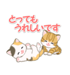 ころころ子猫 優しい敬語（個別スタンプ：20）