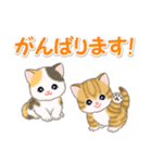 ころころ子猫 優しい敬語（個別スタンプ：21）