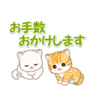 ころころ子猫 優しい敬語（個別スタンプ：26）