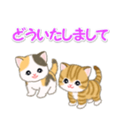 ころころ子猫 優しい敬語（個別スタンプ：29）