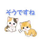 ころころ子猫 優しい敬語（個別スタンプ：31）