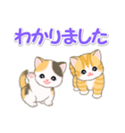 ころころ子猫 優しい敬語（個別スタンプ：32）