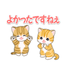 ころころ子猫 優しい敬語（個別スタンプ：33）