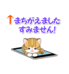 ころころ子猫 優しい敬語（個別スタンプ：35）
