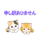 ころころ子猫 優しい敬語（個別スタンプ：36）