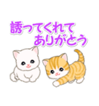 ころころ子猫 優しい敬語（個別スタンプ：37）