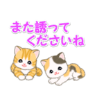ころころ子猫 優しい敬語（個別スタンプ：38）