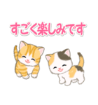 ころころ子猫 優しい敬語（個別スタンプ：39）