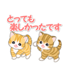 ころころ子猫 優しい敬語（個別スタンプ：40）