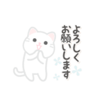 動く！しろいぬこ（個別スタンプ：6）