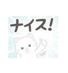 動く！しろいぬこ（個別スタンプ：10）