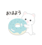動く！しろいぬこ（個別スタンプ：13）