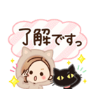 【ねこ耳】大人女子の日常×黒ねこ（個別スタンプ：3）